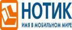 Скидки до 7000 рублей на ноутбуки ASUS N752VX!
 - Нефтегорск