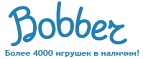 300 рублей в подарок на телефон при покупке куклы Barbie! - Нефтегорск