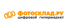 Сертификат на 1500 рублей в подарок! - Нефтегорск